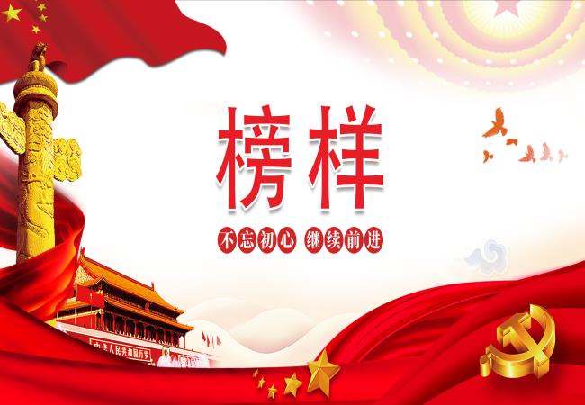 榜樣在身邊（五）：2021年度國機精工優秀共青團干部
