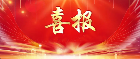 公司多名共青團員、共青團干部及團支部獲國機精工團委表彰