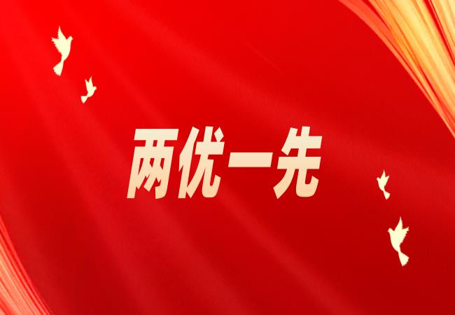軸研所多名黨員和黨支部榮獲國機集團、國機精工表彰